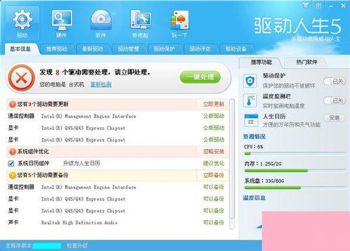 Win7設備管理器無網(wǎng)絡適配器？計算機系統(tǒng)集成視角下的恢復指南