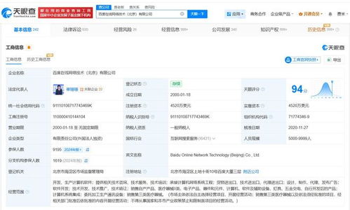 文心助手作品著作權登記與計算機系統(tǒng)集成的重要性與流程